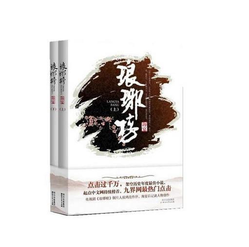 以雪为令 浙江多地高速抗雪防冻保畅通